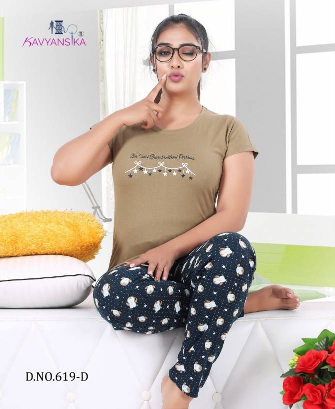 Kavyansika Night Suit 619 Premium latest exclusive comfortable hosiery with super fine stitching night suits collection  